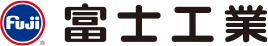 富士工業