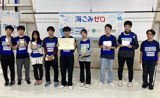 大会レポート